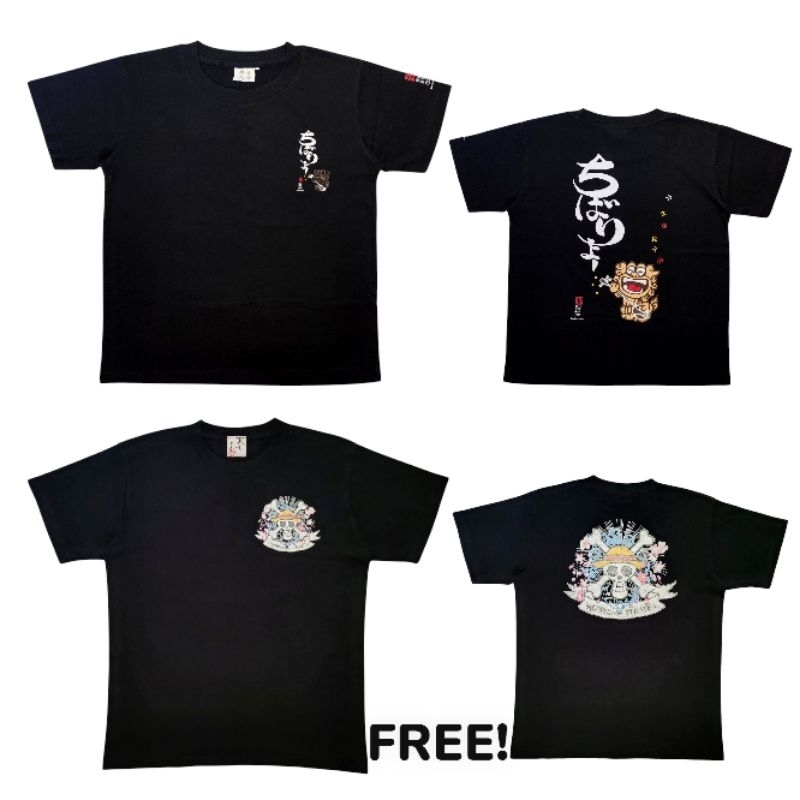 Kaos t-shirt Japanese buy 1 free 1 sukajan ryu kyu brand chibaryo okinawa free mugiwara pirates one 
