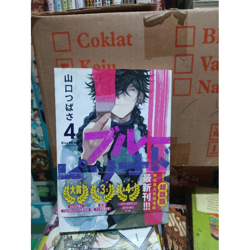 Komik manga impor blue period 4 / komik manga impor blue period vol 4