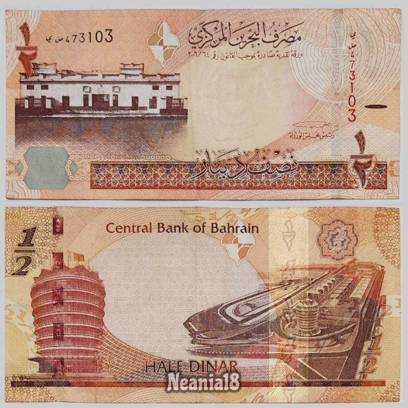 Koleksi Bahrain Dinar Pecahan 1/2 Dinar