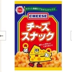 

ZELICO JAPANESE CHEESE RING CHIPS 75G