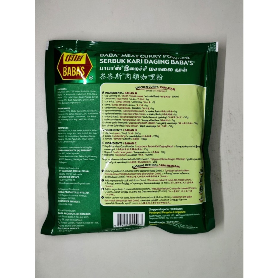 

BABAS MEAT CURRY POWDER 250GR