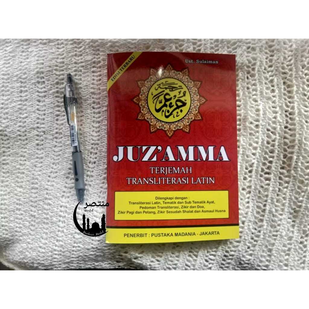 TERJEMAH JUZ AMMA/JUZZ AMMA KLIP DILENGKAPI DENGAN DOA DIKIR DAN ASMAUL HUSNA TERLARIS UKURAN BESAR 