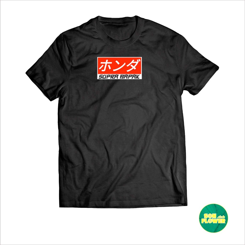 Kaos Supra Bapak Bahasa Jepang - SF405
