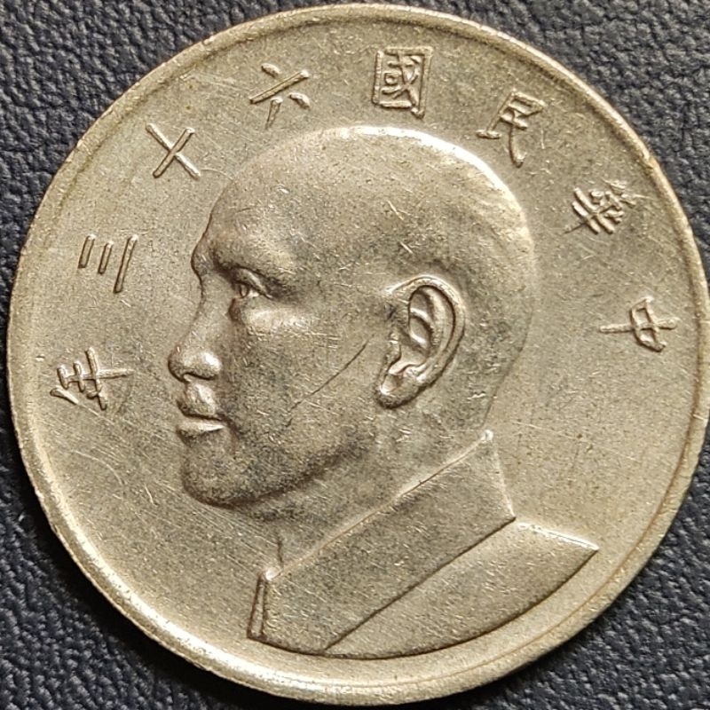 Koin Asing Negara Taiwan 10 Dollar NT kondisi Koin Bersih Utuh Bagus Dijamin Original 100%