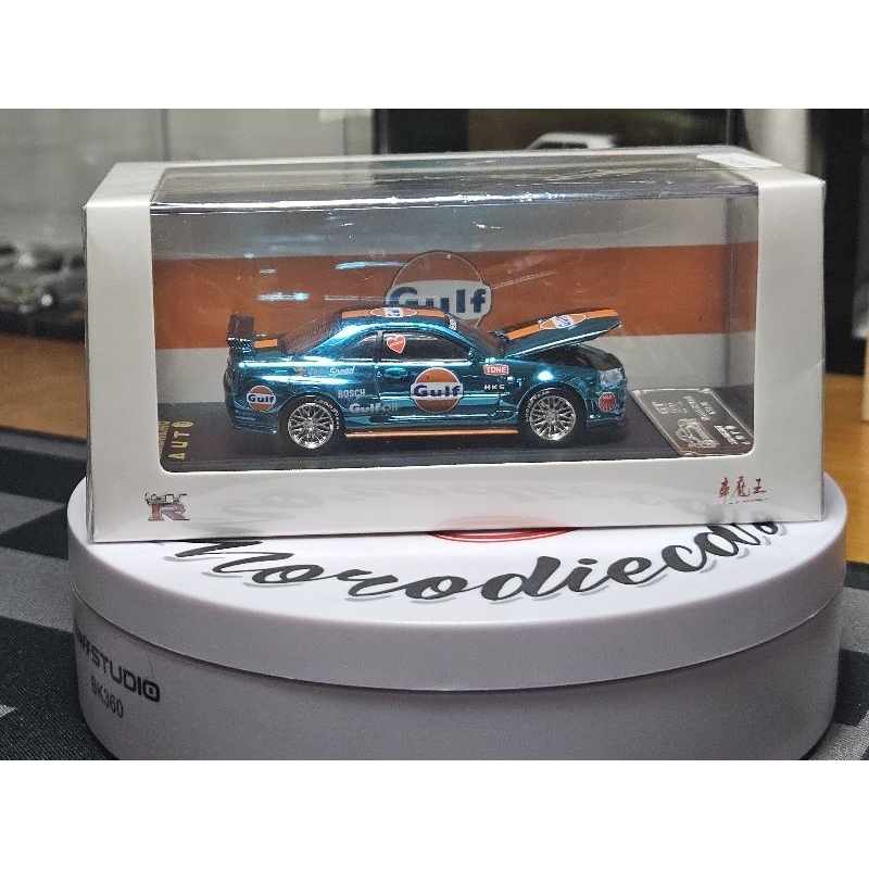 Demon King Nissan R34 Gulf