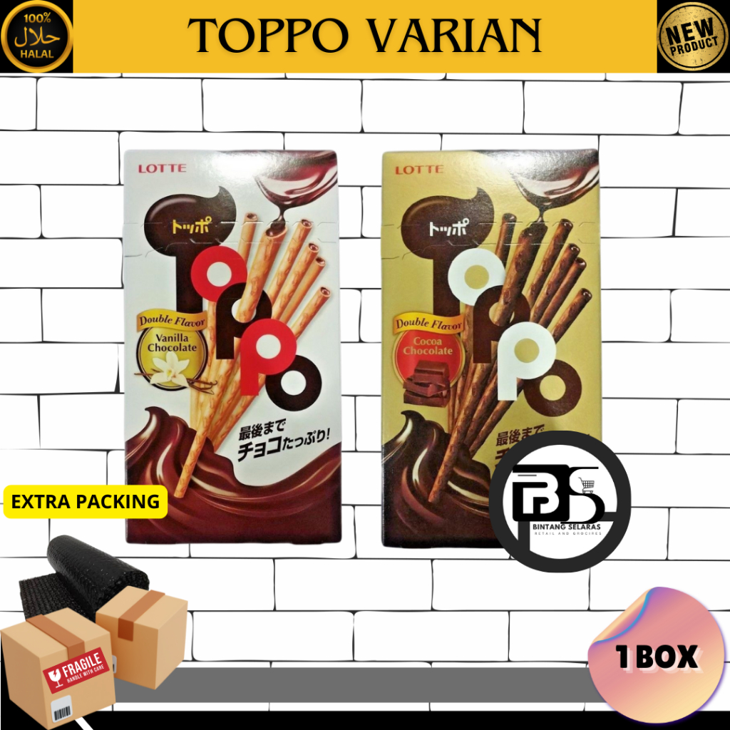 

LOTTE TOPPO BOX VANILLA COCOA CHOCOLATE