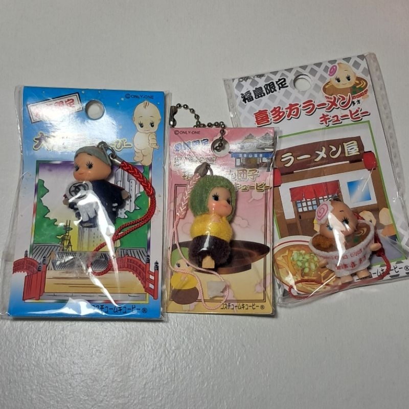 (UPDATED) Kewpie gotochi keychain