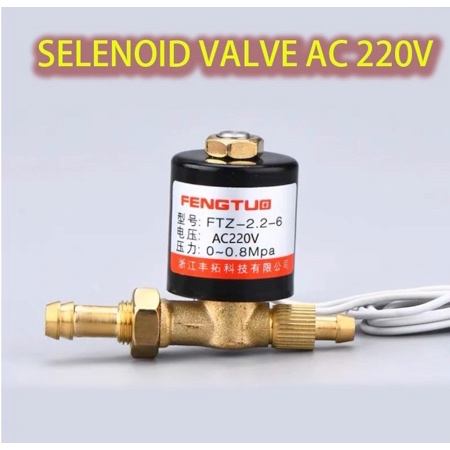 SELENOID VALVE AC 220V