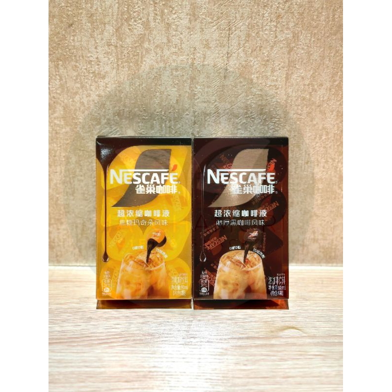 

Matchamori_Nescafe Super Concentrated Liquid Coffee Series Rich Black Coffee & Rich Caramel Macchiato Pack Isi 8 Cup Original China