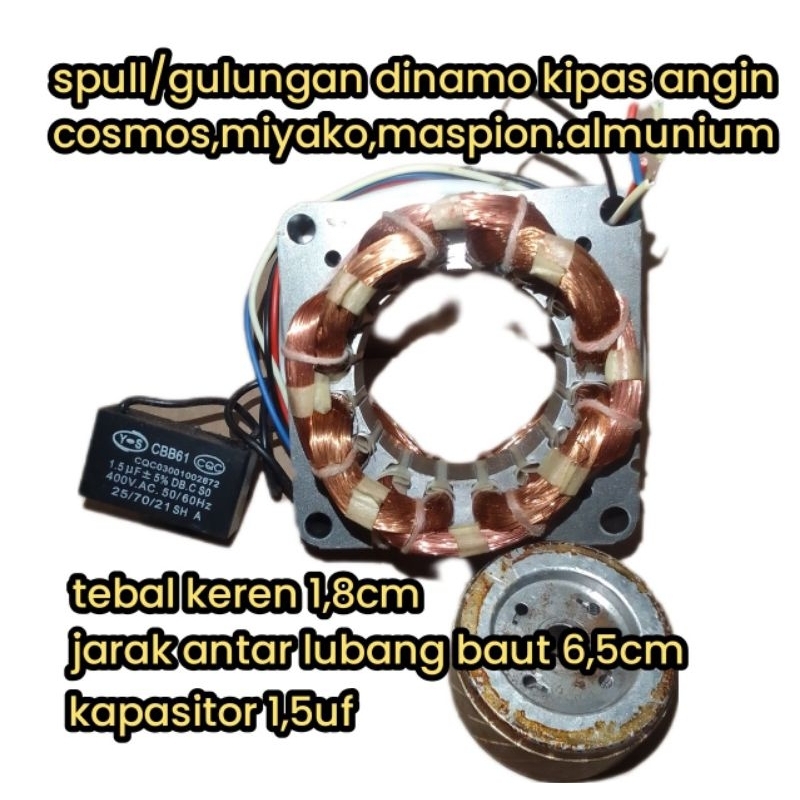 spull/gulungan/lilitan dinamo kipas angin miyako,cosmos,maspion/gulungan kipas angin 18 inch RRT mul