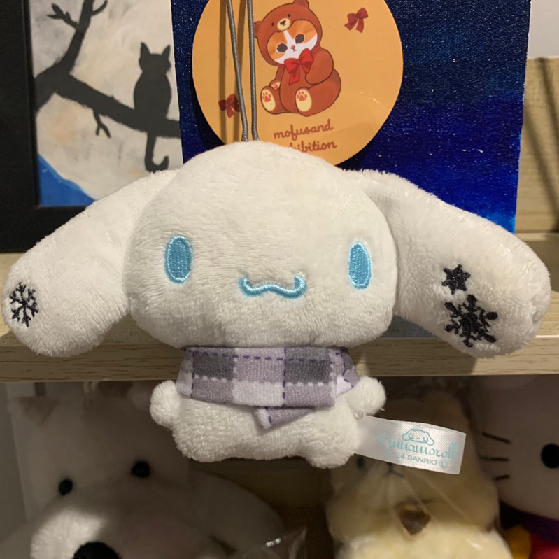 Sanrio cinnamoroll halloween 2024 plush keychain | ganci gantungan kunci