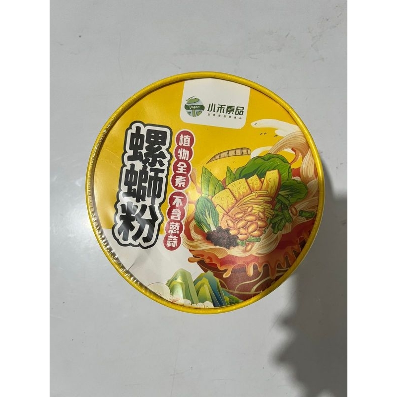 

XIAO TIAN LUOSIFEN 249g