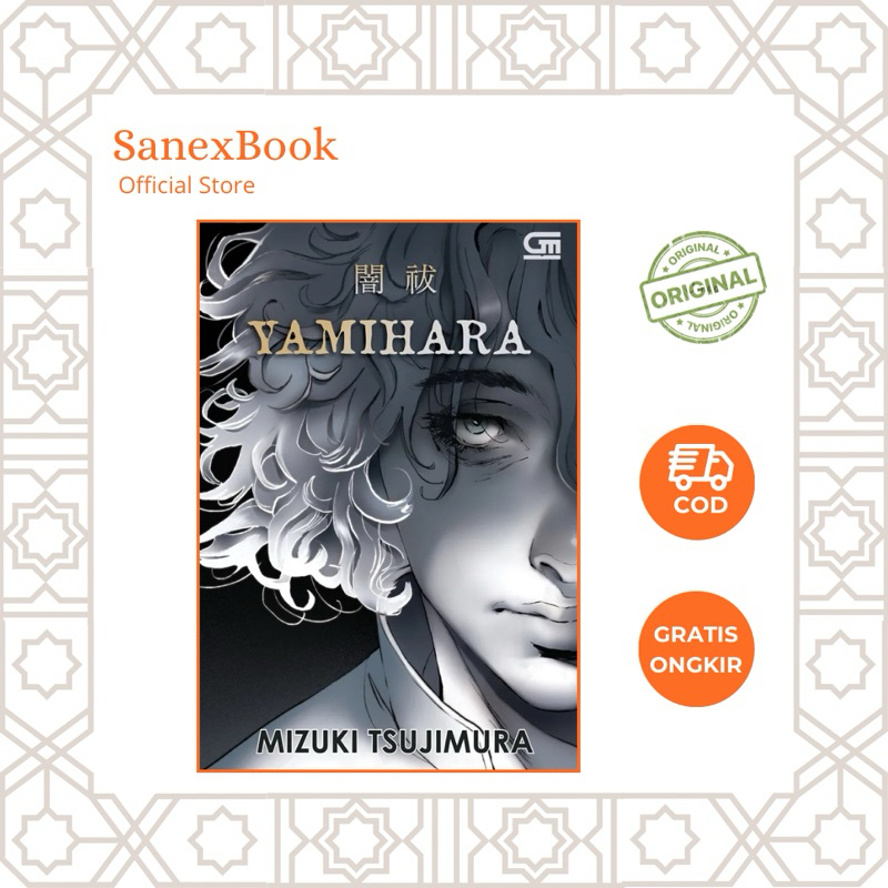 Yamihara - Mizuki Tsujimura