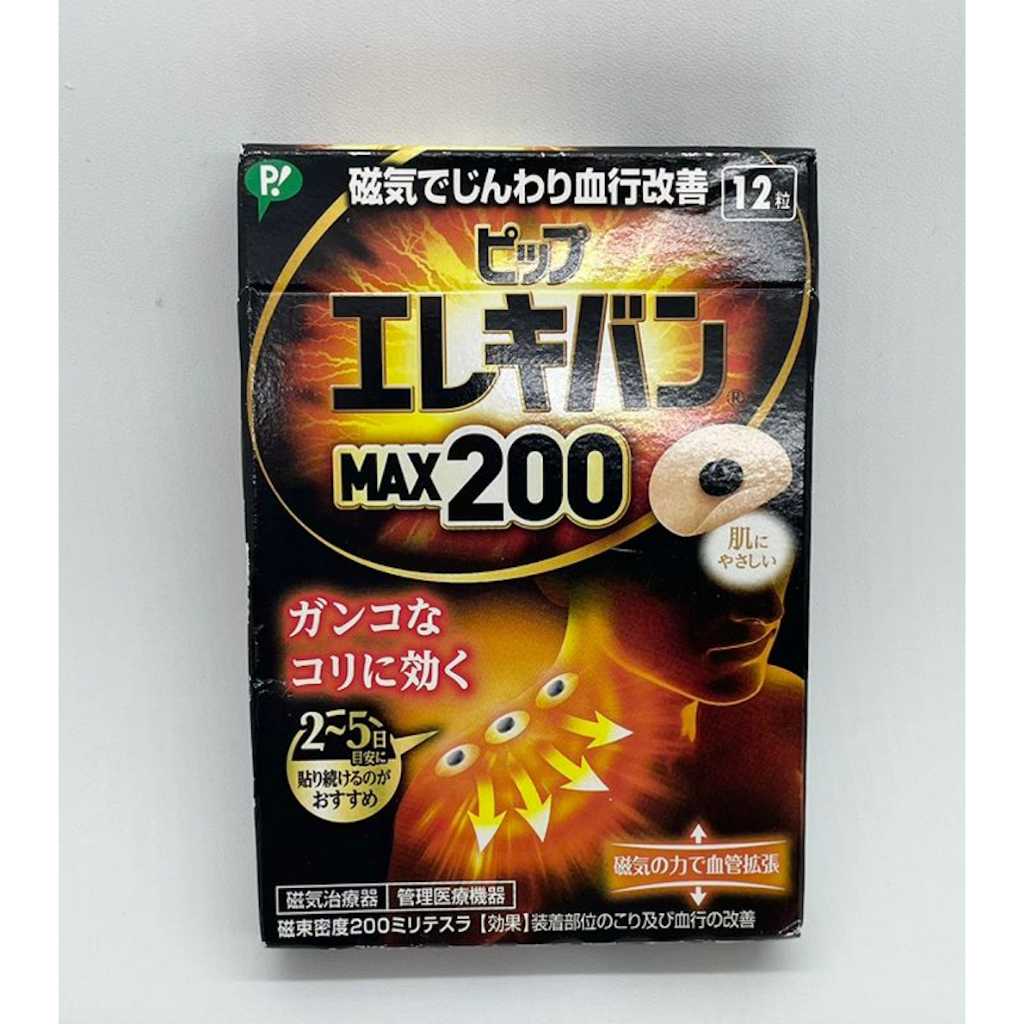 Pip Elekiban Max 200 Koyo Magnet Jepang isi 12 koyo