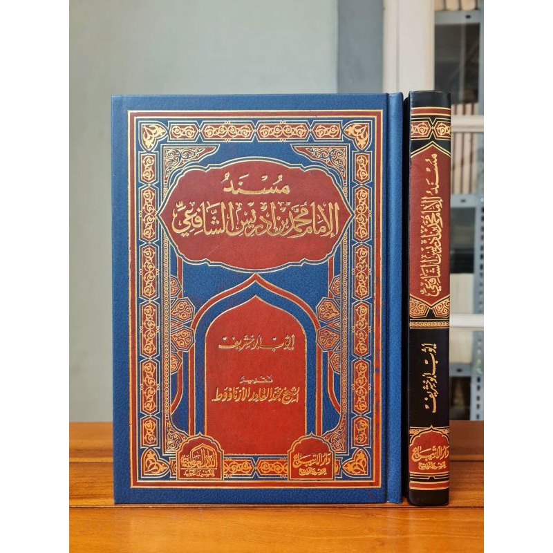 

Kitab Musnad Imam Muhammad Bin Idris Asy Syafi'i