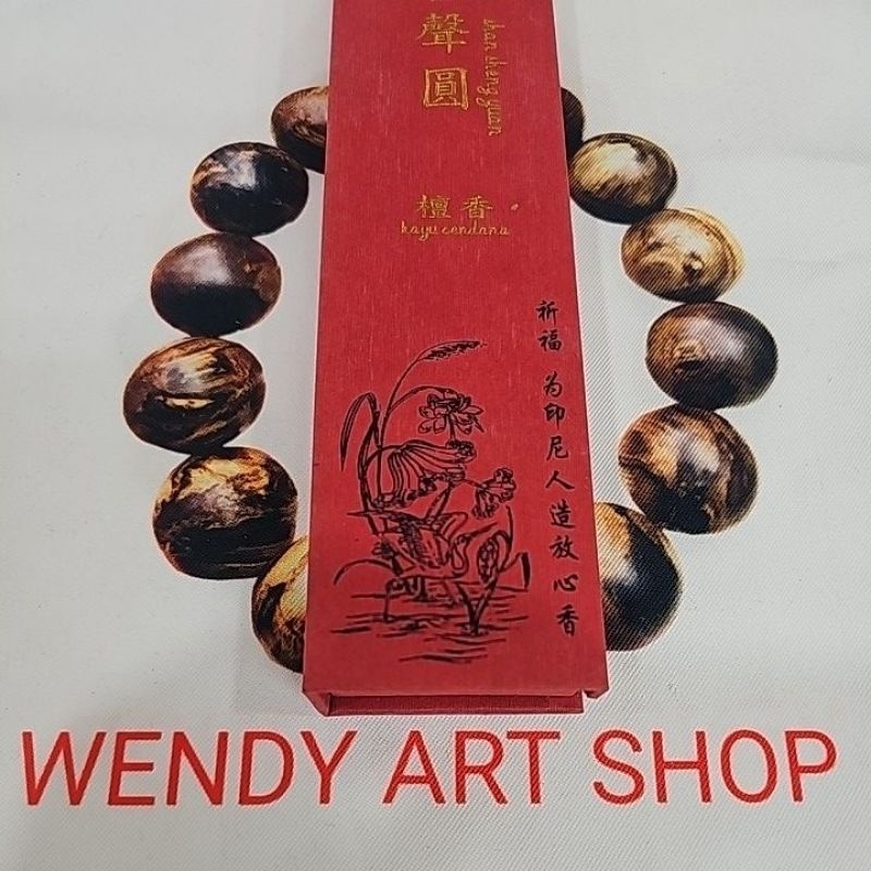 Hio Jepang (Dupa Hio Tanpa Stick) Cendana - Sandalwood