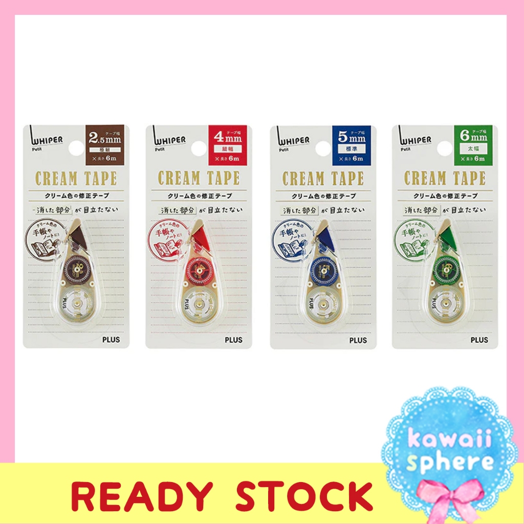 

Whiper Petit Cream Tape | Correction Tape Warna Krem untuk Hobonichi Weeks, Midori MD Notebook, dsb | Size 2.5/4/5/6 mm | PLUS Cream Tape | Ready Stock Handcarry Japan