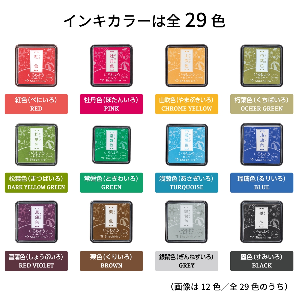 

Shachihata Iromoyo Warabe Mini Ink Pad for Stamp Japan Quick Dry Bantalan Cap Tinta Stempel