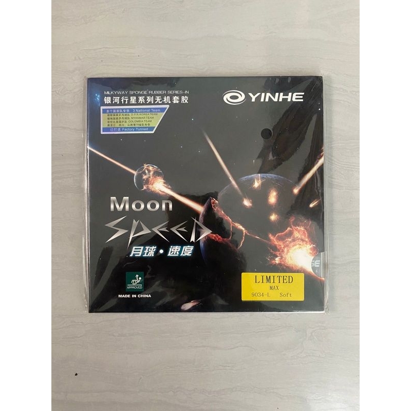 YinheMoon speed Limited