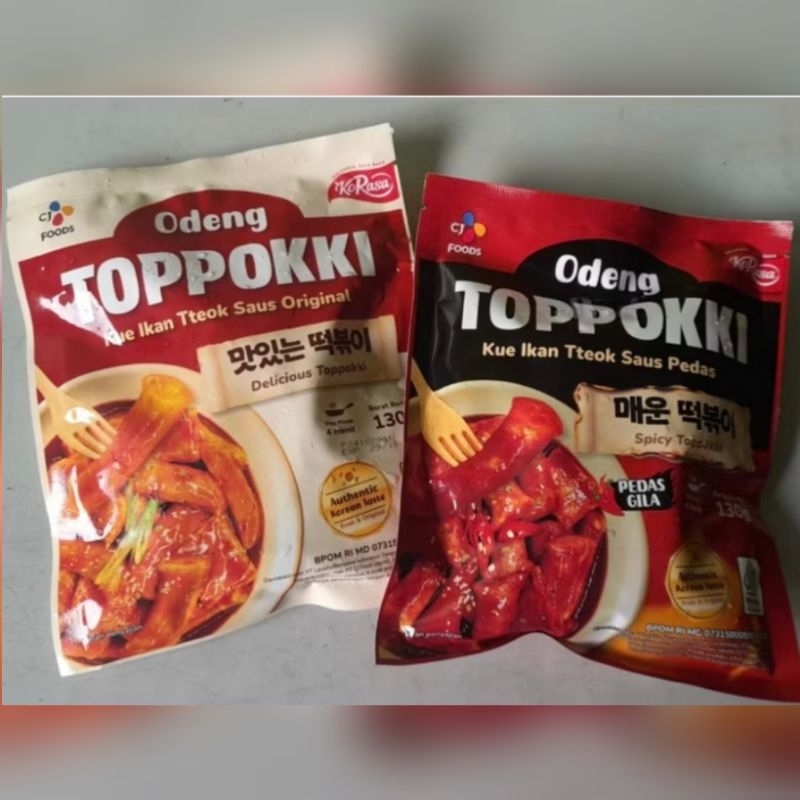 

CJ korasa Tteokboki odeng instant frozen / tokpokki instan frosen/ tokpoki / teokpoki / tteokpokki / toppoki / tokpoki / tteokpoki / pok pok / beras