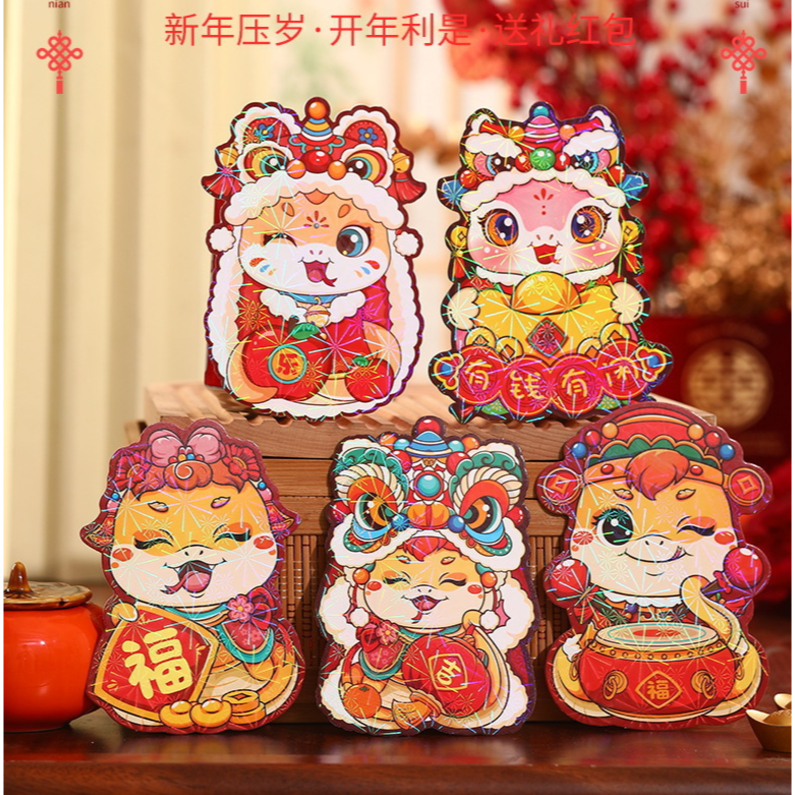 

ANGPAO IMLEK SHIO ULAR 20205 / ANGPAO IMLEK 2025