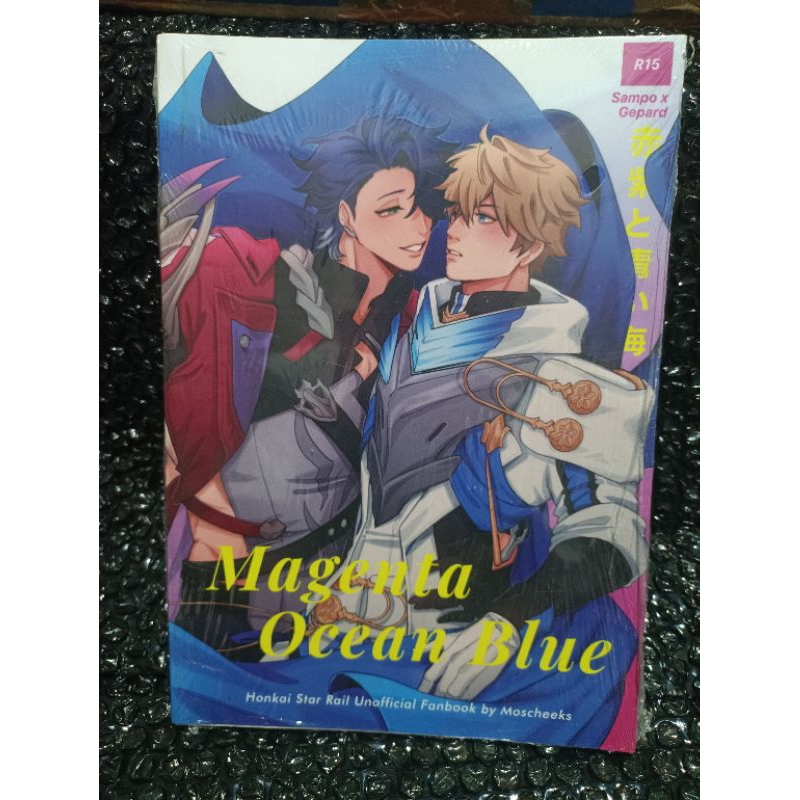Komik manga impor Doujinshi Honkai star rail unofficial fanbook by moscheeks magenta ocean blue Bl y