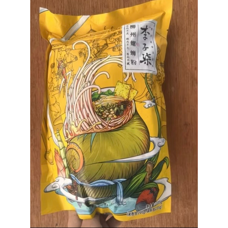 

Liu zhou luo si fen 柳州螺蛳粉 335gr / luosifen