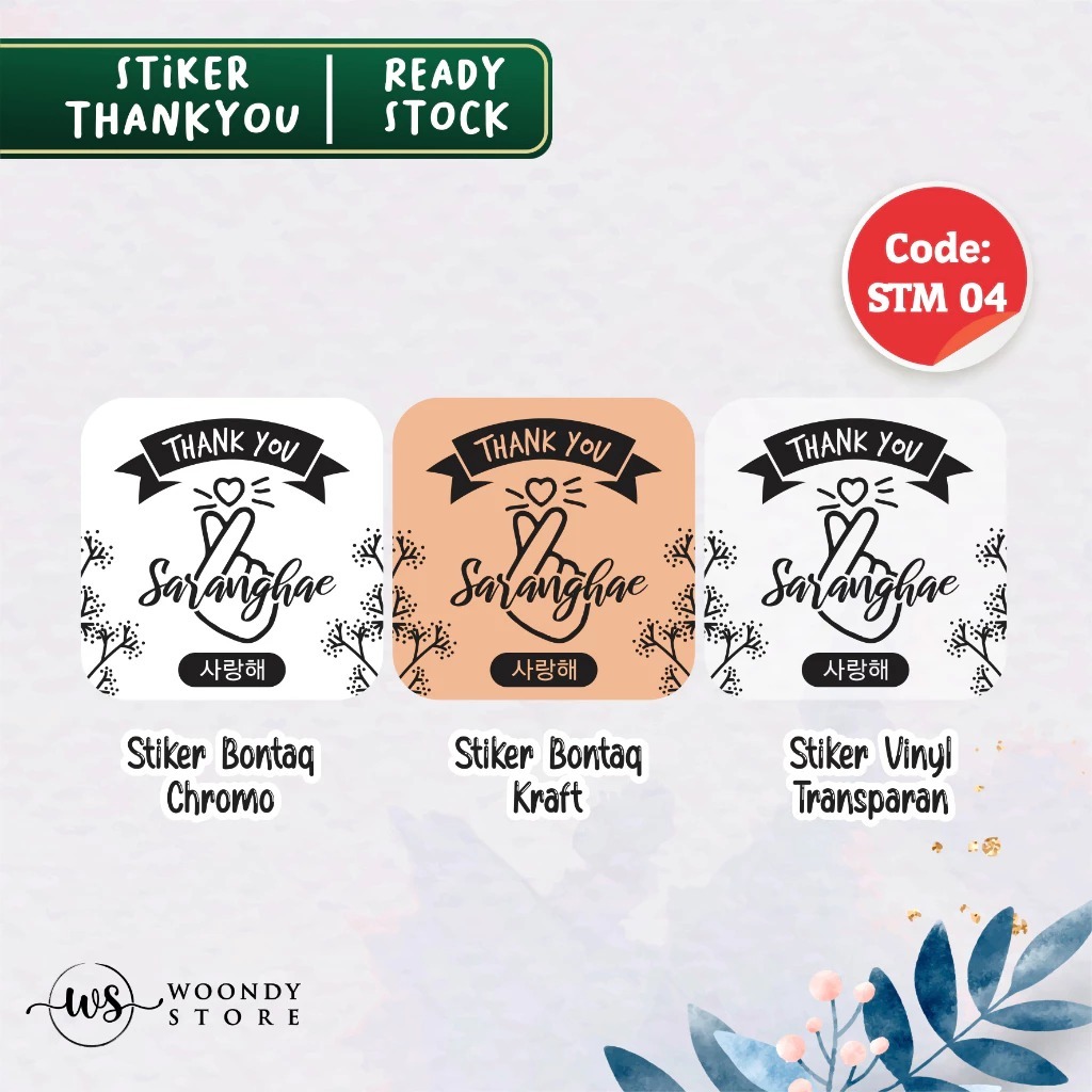 

STIKER THANK YOU VINYL TRANSPARAN STM 04 ECER