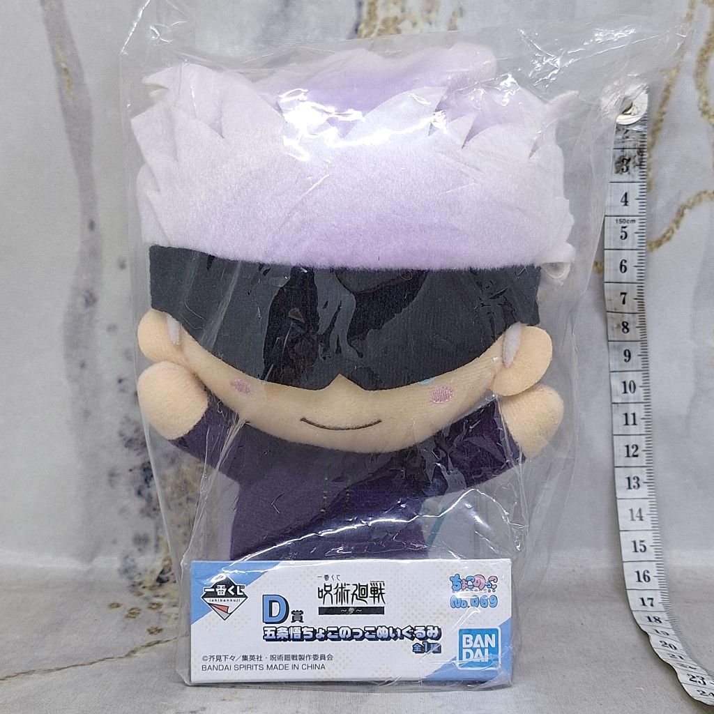 Jujutsu Kaisen Satoru Gojo Chokonokko Plush Doll Ichiban Kuji D Prize Boneka 15 cm