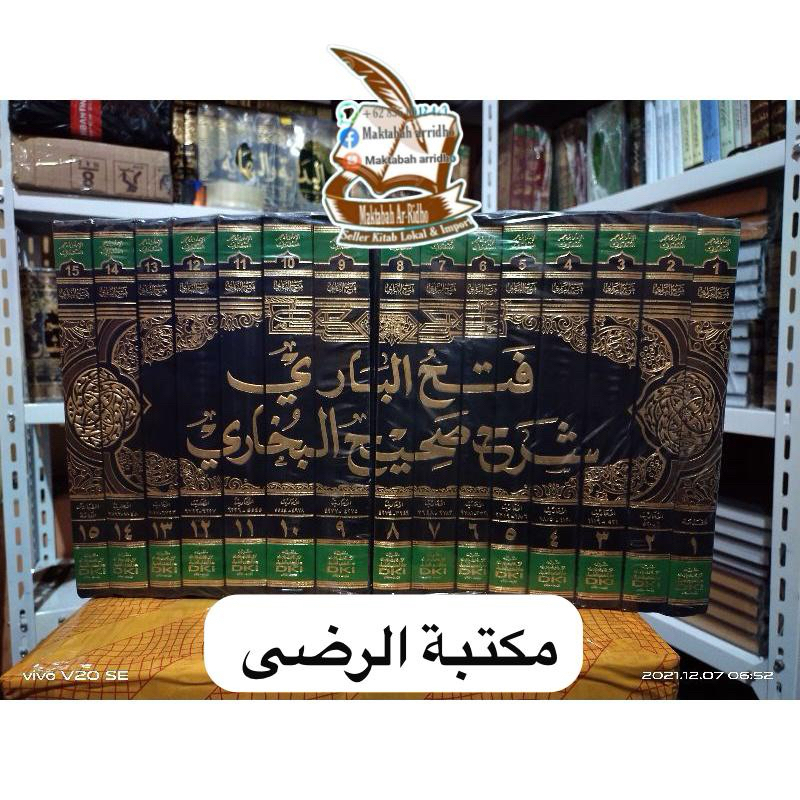 FATHUL BARI ALBARI AL BARI