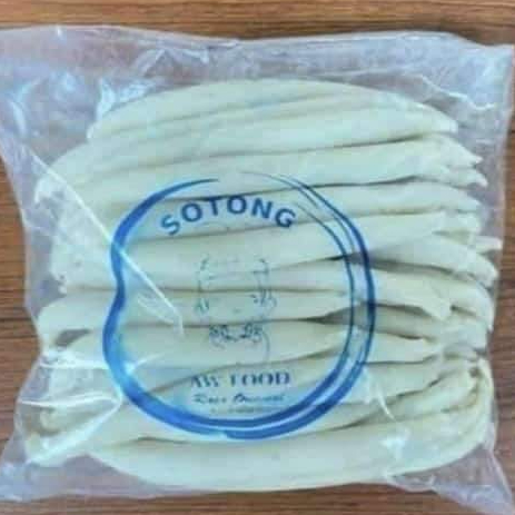 

Sotong