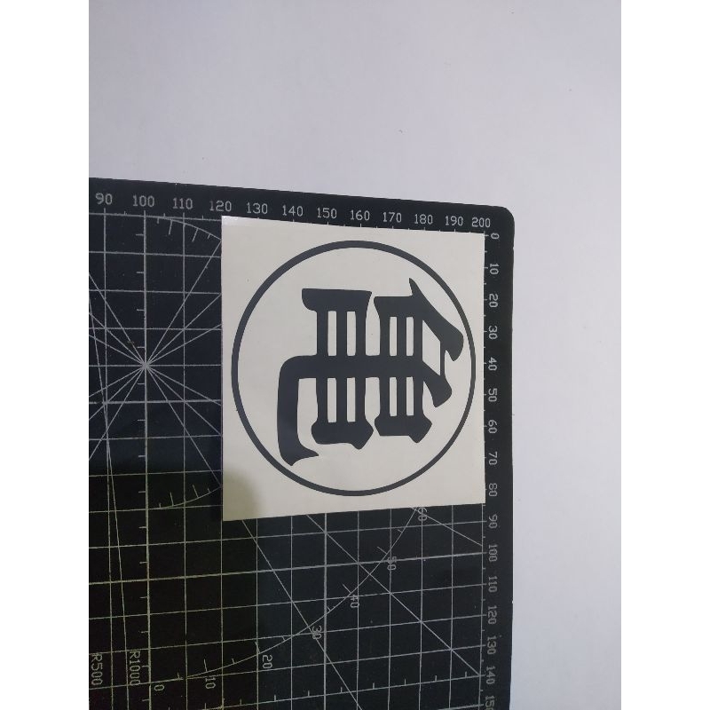 

stiker cutting goku