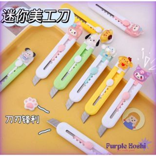 

Cutter Lucu Viral/Pisau Mini Karakter Sanrio Bone