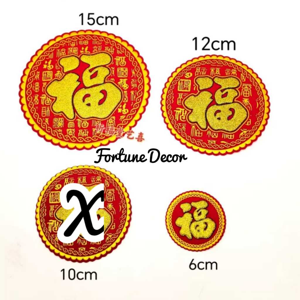 

Tempelan sticker fu stiker label imlek mewah bahan bludru glitter ukuran small medium jumbo, glam sticker fuk, tempelan hampers