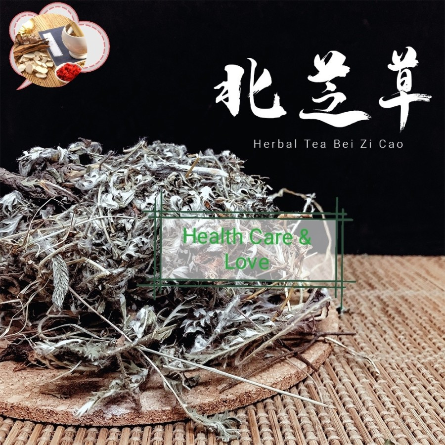 

Bei Zi Cao 北紫草 Radix Arnebiae Premium Grade 50 Gr