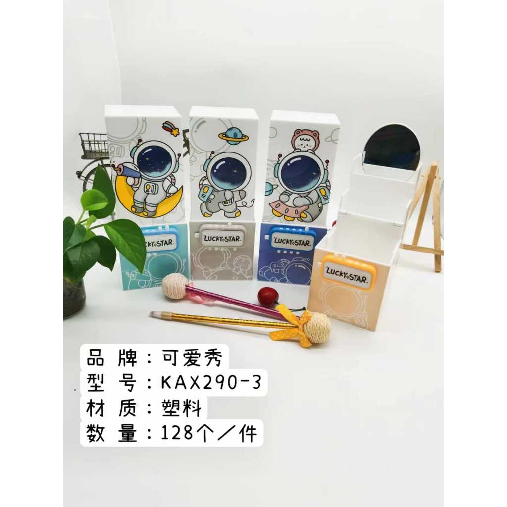 

Tempat Pensil Dus KAX 290