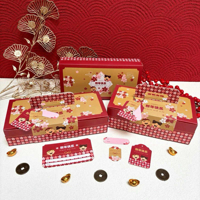 

5 Set Box Tenteng Imlek Fu 22x11.5x7cm 25x12x5.5cm