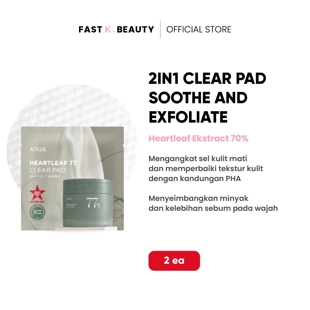 ANUA Heartleaf Clear Pad 2EA