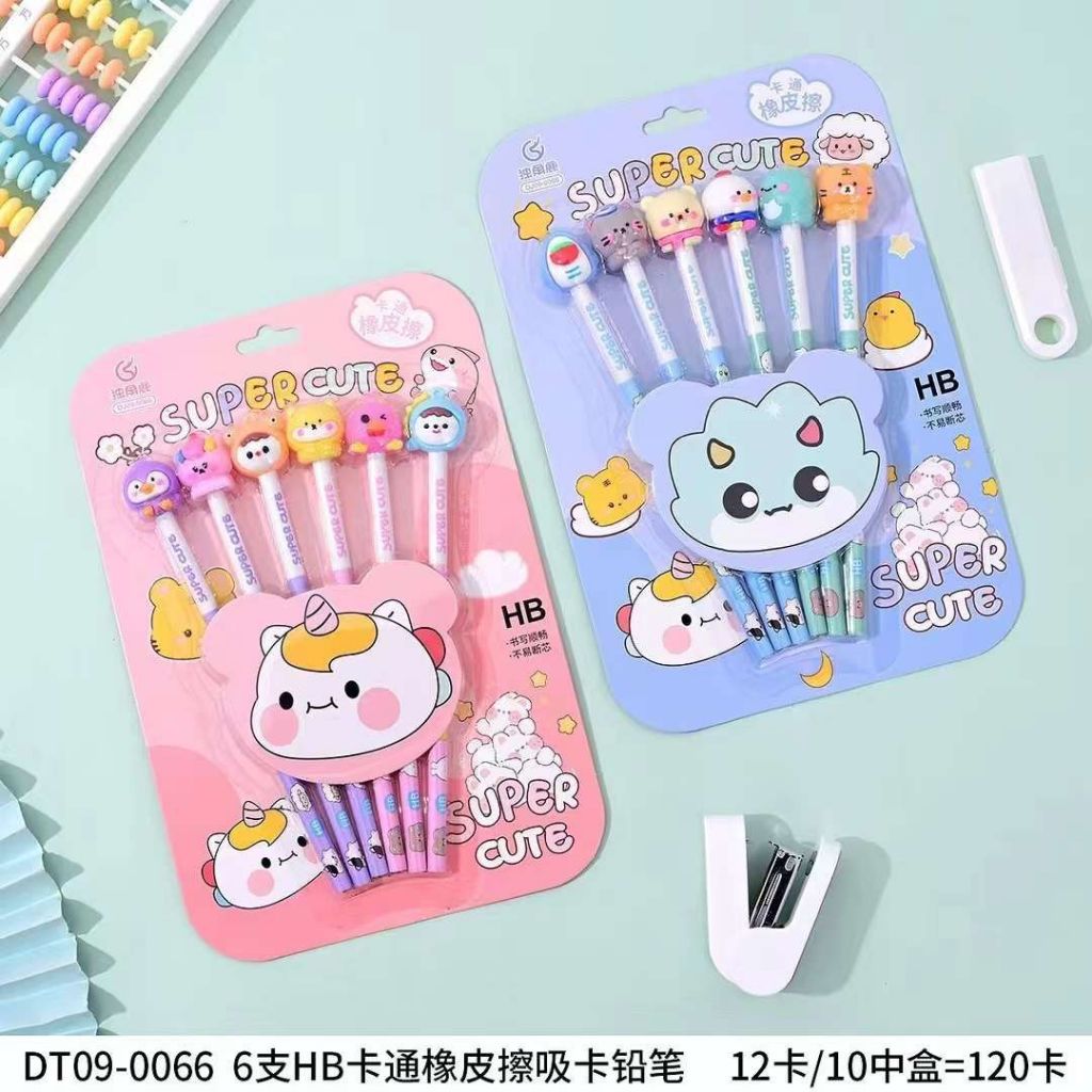 

PENCIL SET + CUTE ERASER DB-006