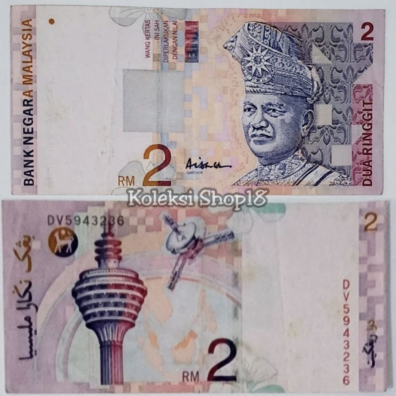 Koleksi Malaysia Ringgit Pecahan 2 Ringgit Aisyah Limited Edition