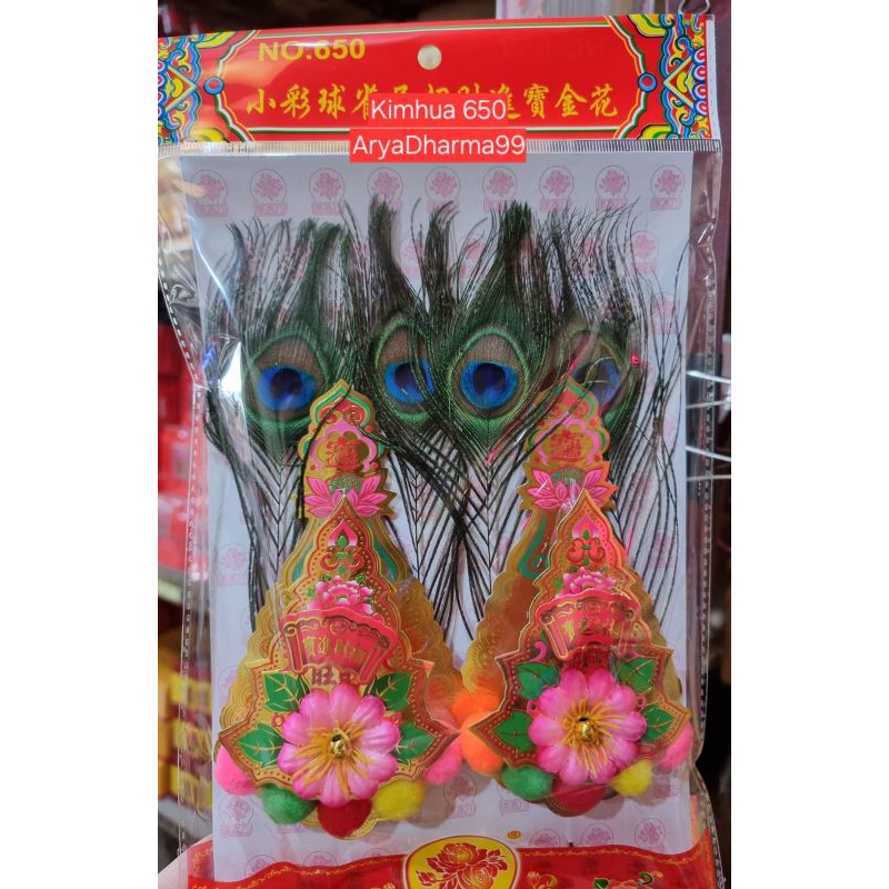 Kim Hua / Kim Fa / KimHua no 650