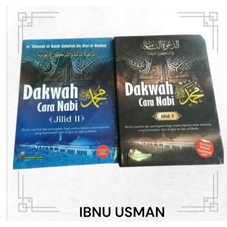 DAKWAH CARA NABI MUHAMMAD SAW (CAHAYA ILMU)