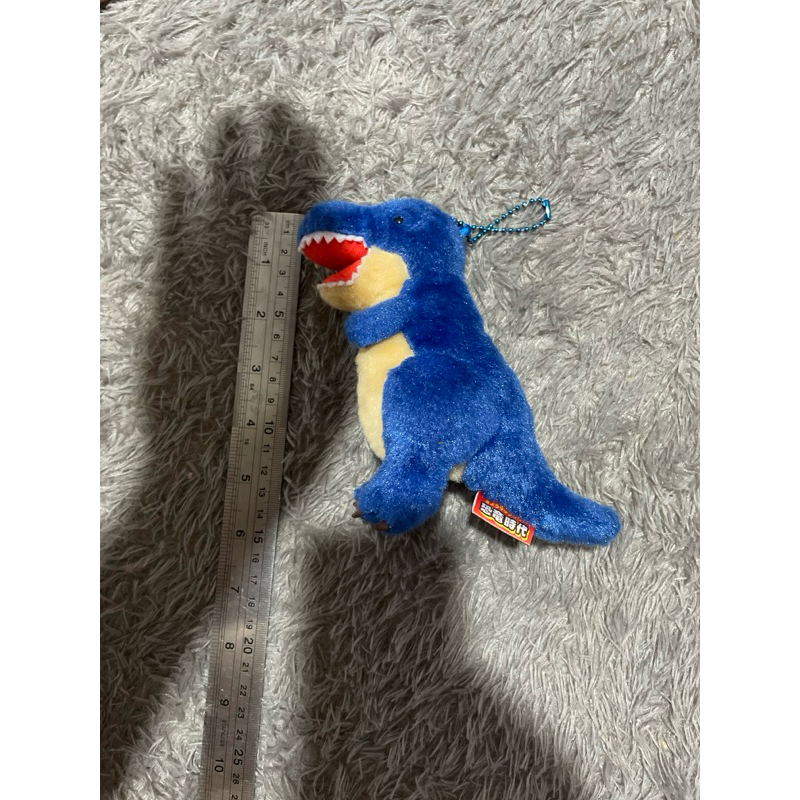 Ganci Dino Brand amufun