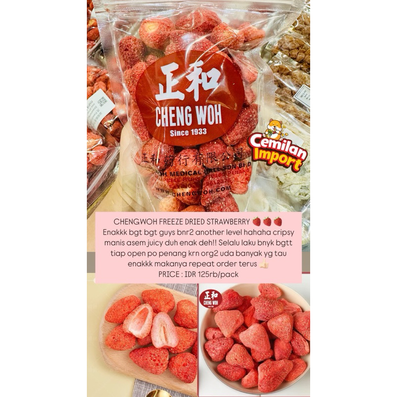 

Cheng Woh Freeze Dried Strawberry