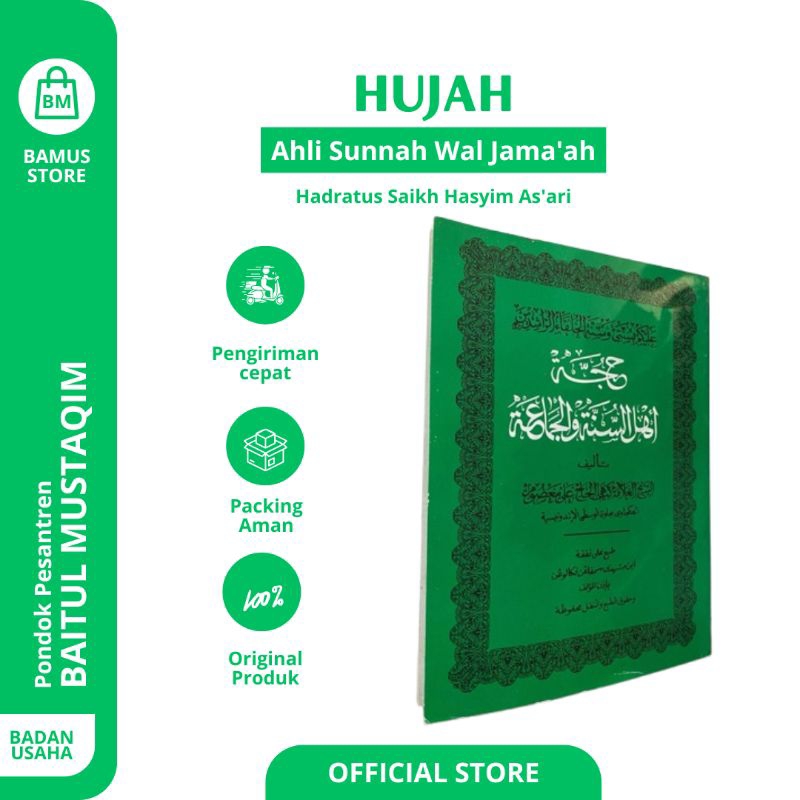 Hujjah Ahlus Sunnah Wal Jamaah -  حجة أهل السنة والجماعة