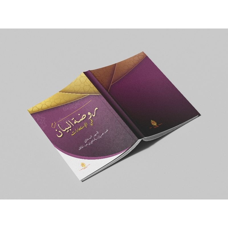 

Desain Sampul Kitab Bahasa Arab-Jasa Desain Cover Buku Fiksi-Nonfiksi-Desain Novel Buku Motivasi
