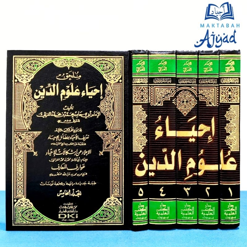 IHYA ULUMUDDIN / IHYA ULUMIDDIN DKI Kertas Putih