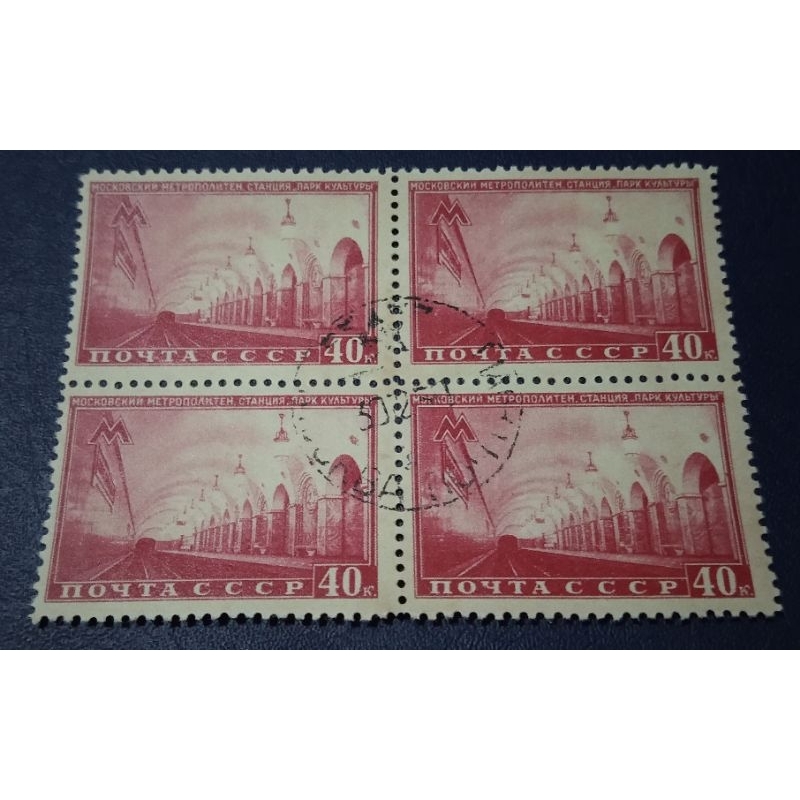 

Prangko Lawas LN Cccp Unisoviet B4 (4Keping)