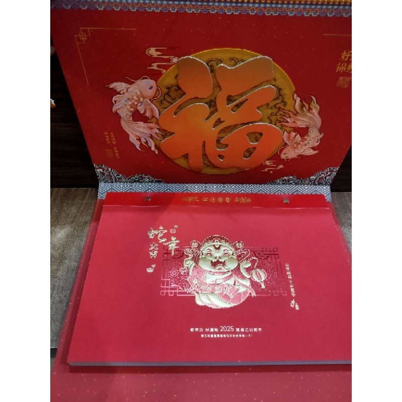 

Kalender Bagus Tahun 2025/kalender cantik