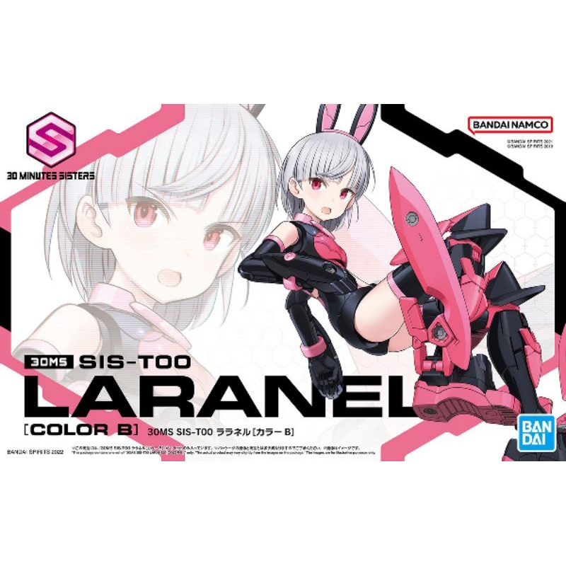 30Ms SIS-TOO Laranel Color B 30 Minutes Sisters Bandai